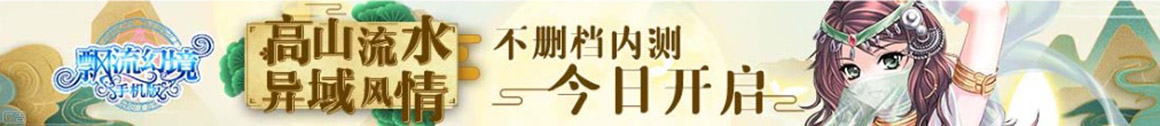 数字站全球数据